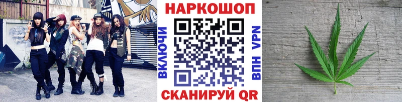 Купить наркотик Узловая СОЛЬ  Cocaine  ГАШИШ  Конопля 