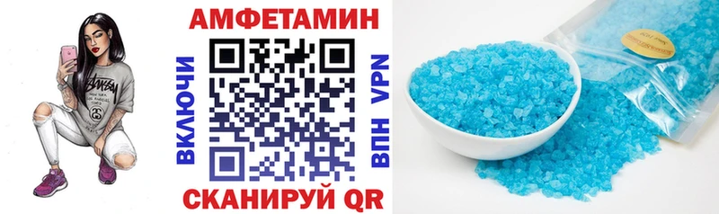 Амфетамин Розовый  hydra ссылка  Узловая 