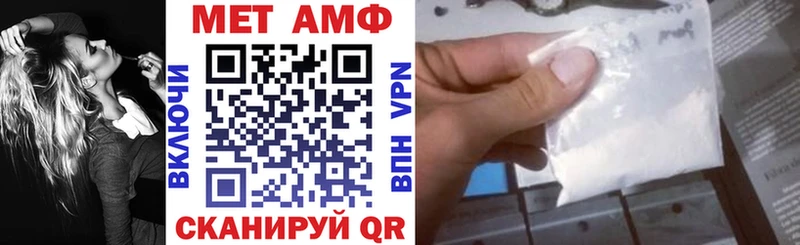 Amphetamine Premium Узловая