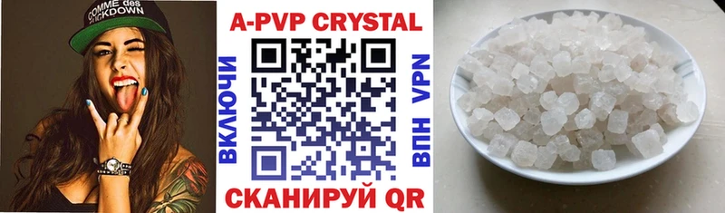 mega рабочий сайт  Узловая  Alpha PVP мука 