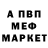 A PVP Соль Andre Gilinsky