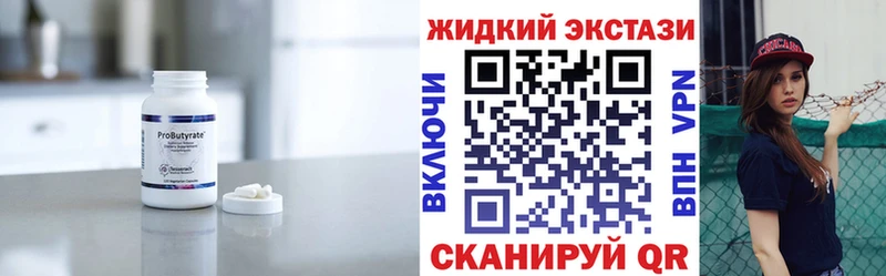БУТИРАТ 1.4BDO  kraken как зайти  Узловая 
