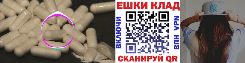 ЭКСТАЗИ диски  Узловая 