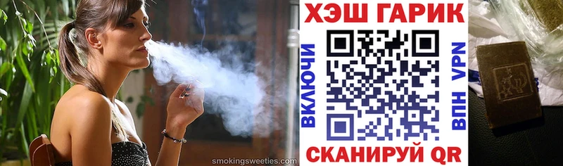 ГАШ Premium Узловая