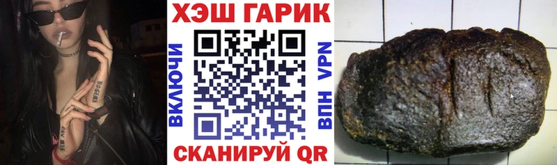 Гашиш 40% ТГК  Узловая 