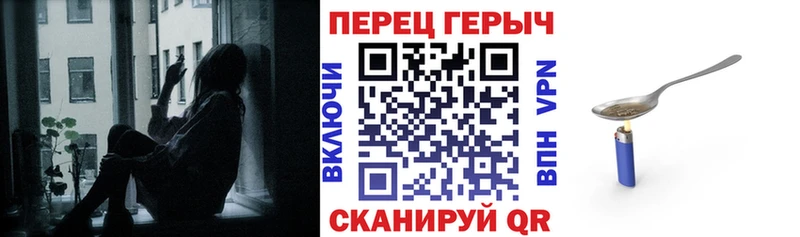продажа наркотиков Узловая Героин герыч