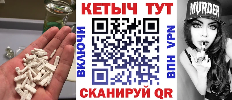 Кетамин VHQ  Узловая 