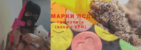марихуана Алексеевка