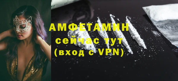 MDMA Premium VHQ Алзамай