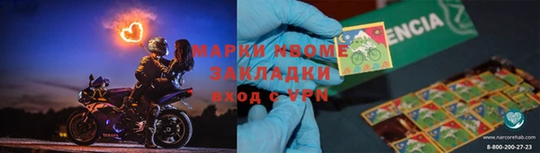марки lsd Алексин