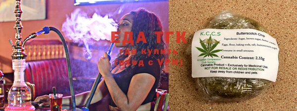 марихуана Алексеевка