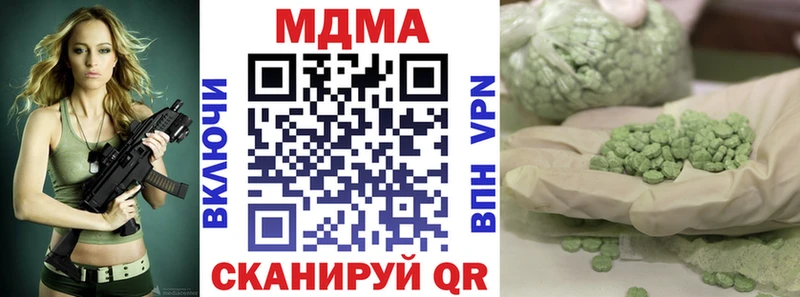 МДМА Molly  Узловая 