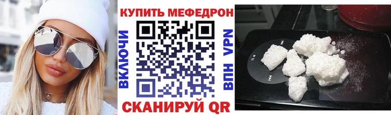 МЕФ 4 MMC  где продают наркотики  Узловая 