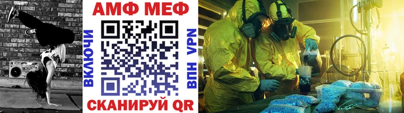 Метамфетамин Methamphetamine  Узловая 