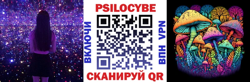 Псилоцибиновые грибы ЛСД  Узловая 