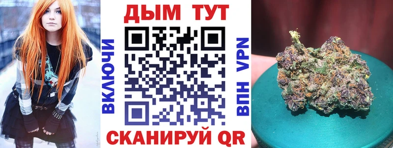 сколько стоит Узловая Бошки Шишки марихуана
